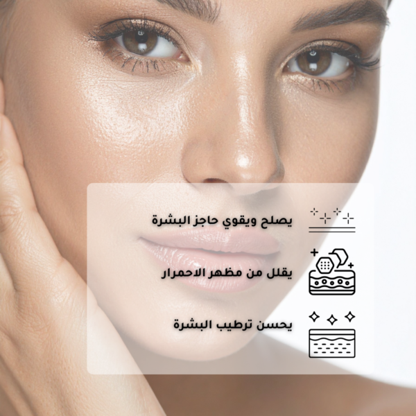 1-1-3.png Soothing & Barrier Support Serum