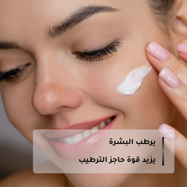 1-1 Natural Moisturizing Factors + HA
