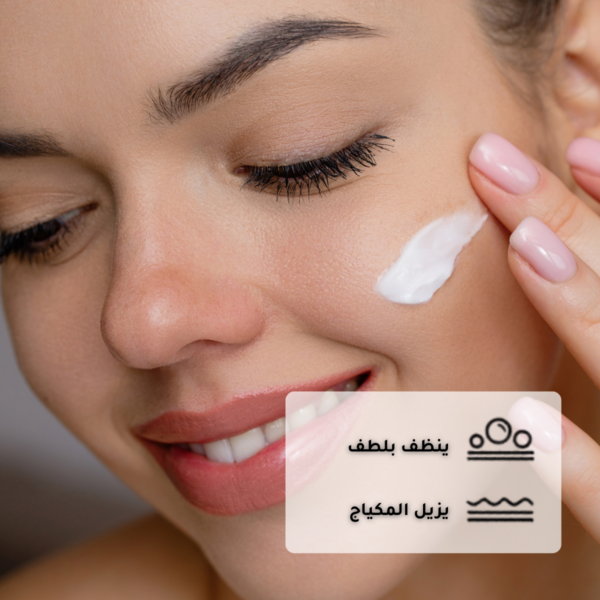 1-12.png Glycolipid Cream Cleanser