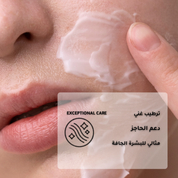 1-16.png Natural Moisturizing Factors + Phyto-Ceramides
