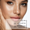 1-17.png Retinol 0.2% in Squalane