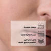 1-18.png UV Filters SPF 45 Serum