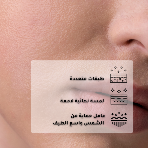 1-18.png UV Filters SPF 45 Serum