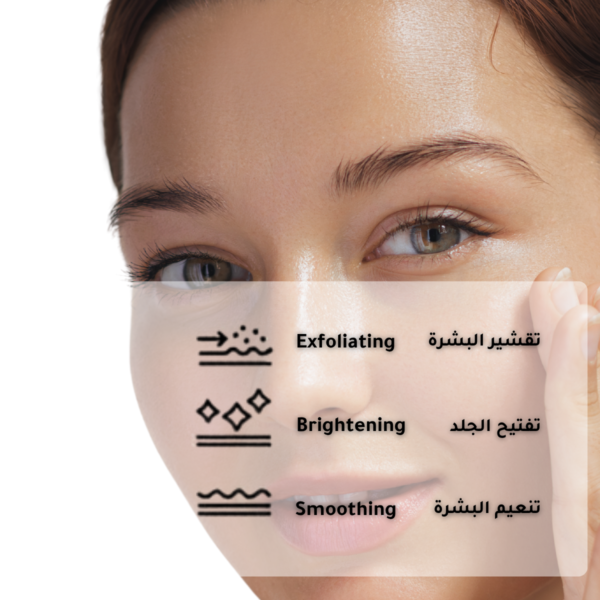1-22.png Glycolic Acid 7% Exfoliating Toner