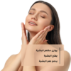 Ascorbyl Glucoside Solution 12%