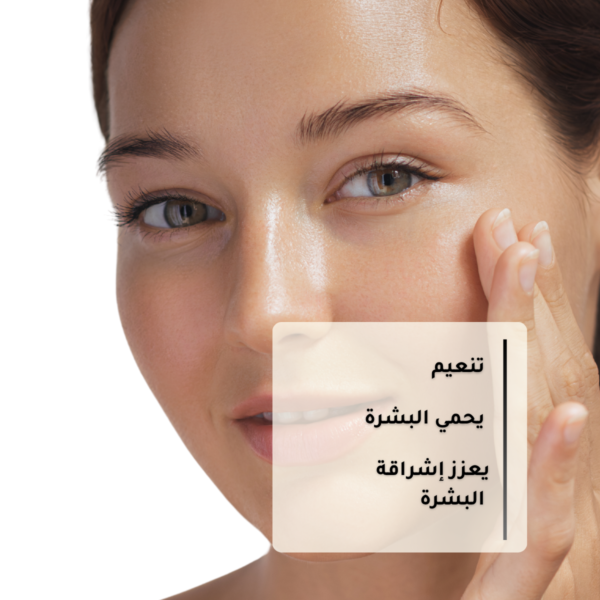 Multi-Antioxidant Radiance Serum