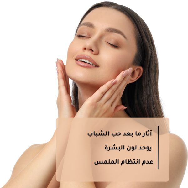 1-7-1.png Aloe 2% + NAG 2% Solution