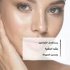 1-8.png Multi-Peptide+HA Serum