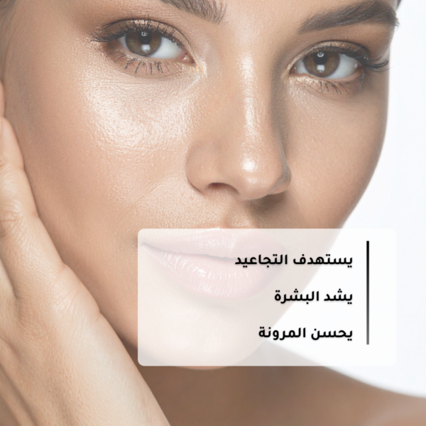 1-8.png Multi-Peptide+HA Serum