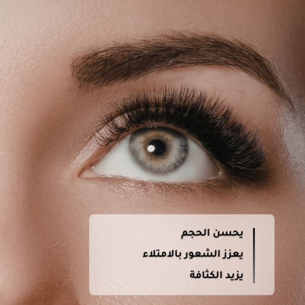 1-9.png Multi-Peptide Lash & Brow Serum