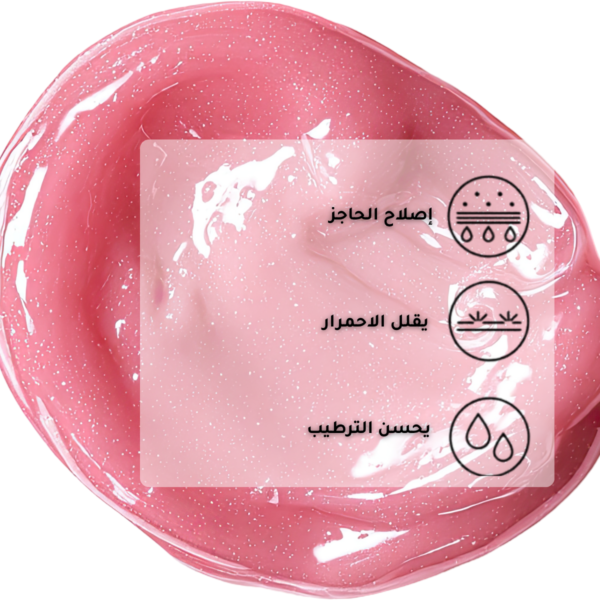 2-1-2.png Soothing & Barrier Support Serum