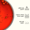 2-1-4.png Pycnogenol 5%