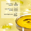Resveratrol 3% + Ferulic Acid 3%