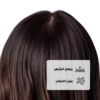 2-13.png 100% Organic Cold-Pressed Moroccan Argan Oil