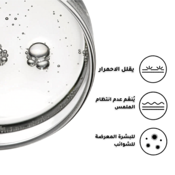 Salicylic Acid 2% Anhydrous Solution