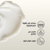 2-16.png Natural Moisturizing Factors + Phyto-Ceramides