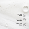 Rice Lipids + Ectoin Microemulsion