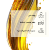 2-4.png Lactic Acid 5% + HA