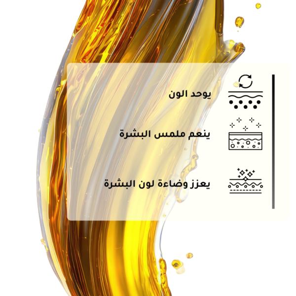 2-4.png Lactic Acid 5% + HA