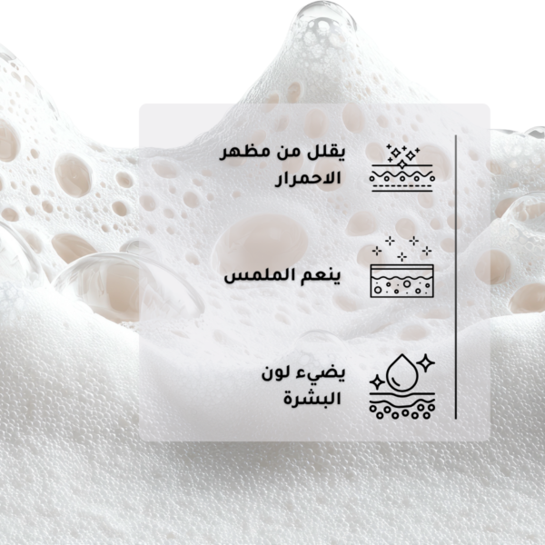 Azelaic Acid Suspension 10%