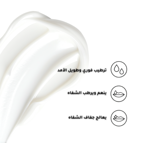 2-7-2.png Squalane + Amino Acids Lip Balm