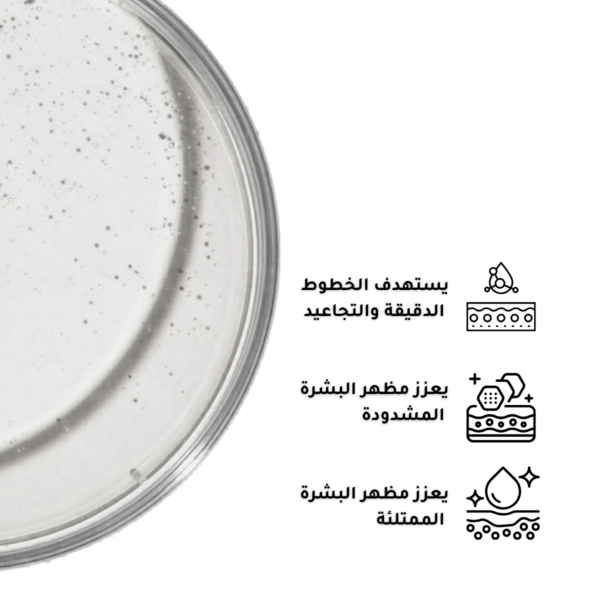2-7.png Matrixyl 10% + HA