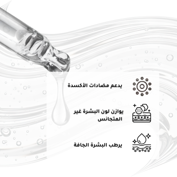2-8-1.png Ascorbyl Tetraisopalmitate Solution 20% in Vitamin F