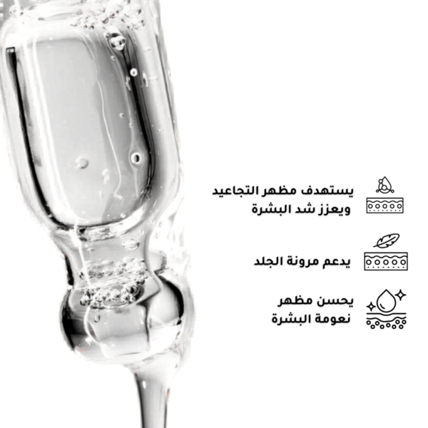 2-8.png Multi-Peptide+HA Serum