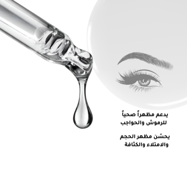 2-9.png Multi-Peptide Lash & Brow Serum