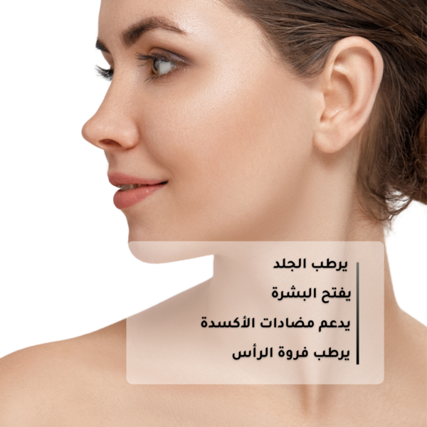 29.png 100% Cold-Pressed Virgin Marula Oil