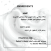 3-1 Natural Moisturizing Factors + HA