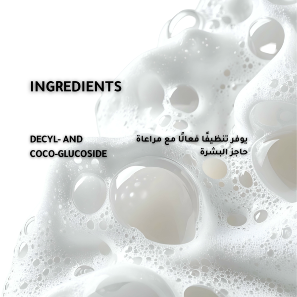 Glucoside Foaming Cleanser