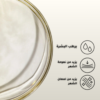 3-12.png 100% Organic Cold-Pressed Moroccan Argan Oil