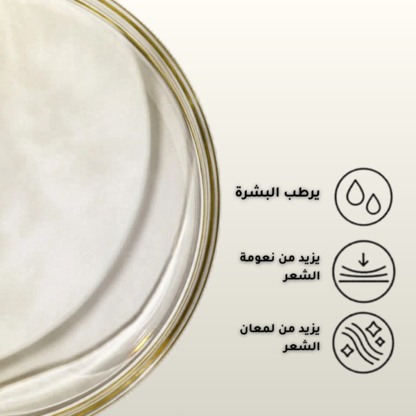 3-12.png 100% Organic Cold-Pressed Moroccan Argan Oil
