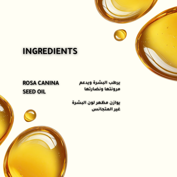 100% Organic Cold-Pressed Rose Hip Seed Oil