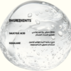 Salicylic Acid 2% Anhydrous Solution