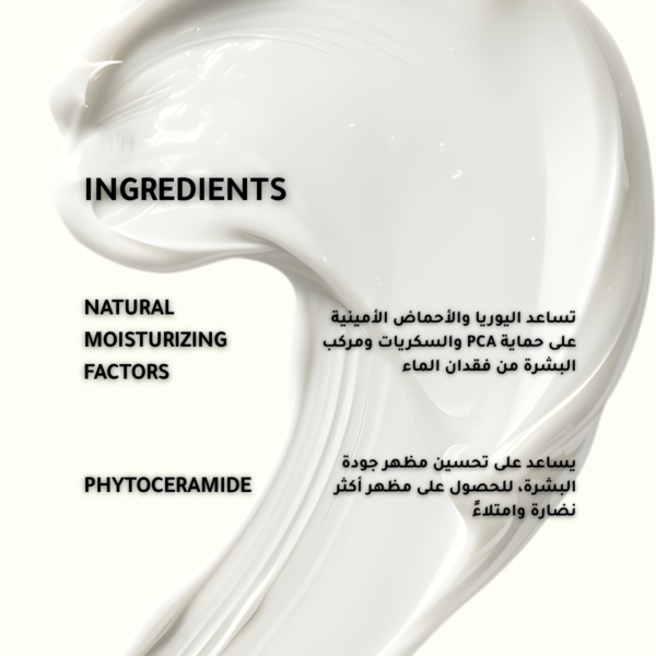 3-15.png Natural Moisturizing Factors + Phyto-Ceramides