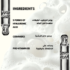 3-17.png Hyaluronic Acid 2% + B5