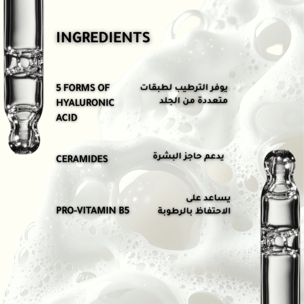 3-17.png Hyaluronic Acid 2% + B5