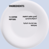 Multi-Peptide + Copper Peptides 1% Serum