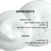3-19.png Retinol 0.2% in Squalane