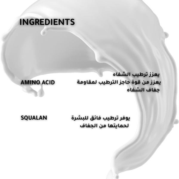 3-3-1.png Squalane + Amino Acids Lip Balm
