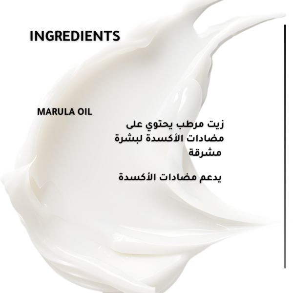 3-3.png 100% Cold-Pressed Virgin Marula Oil