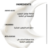 3-5 (1) Natural Moisturizing Factors + Beta Glucan