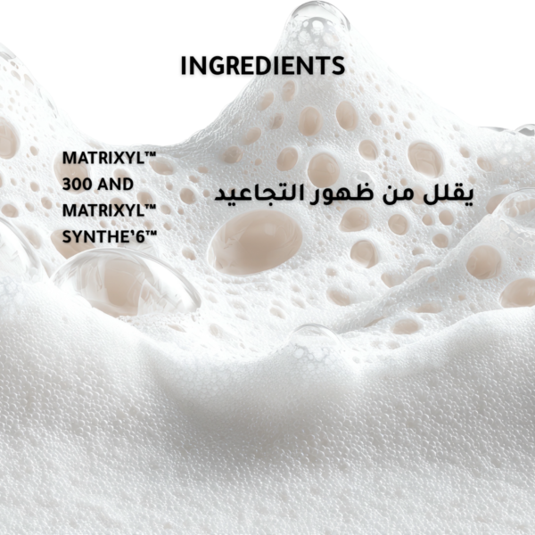 3-7.png Matrixyl 10% + HA