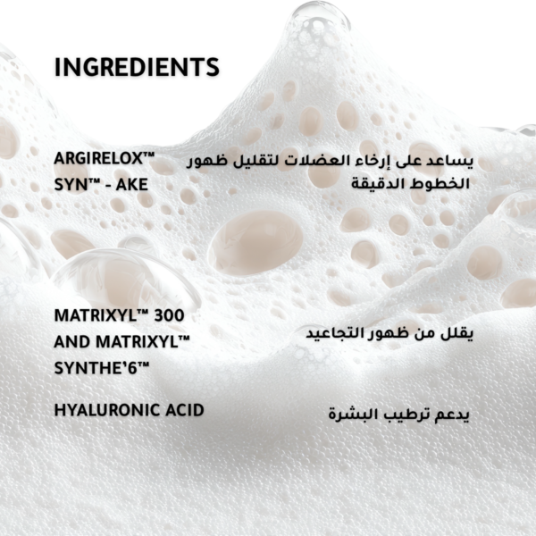 3-8.png Multi-Peptide+HA Serum