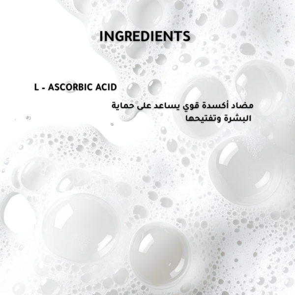 3-9-1.png 100% L-Ascorbic Acid Powder