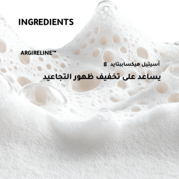 3-9.png Argireline Solution 10%