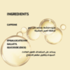 3ca.png Caffeine Solution 5% + EGCG Eye Serum