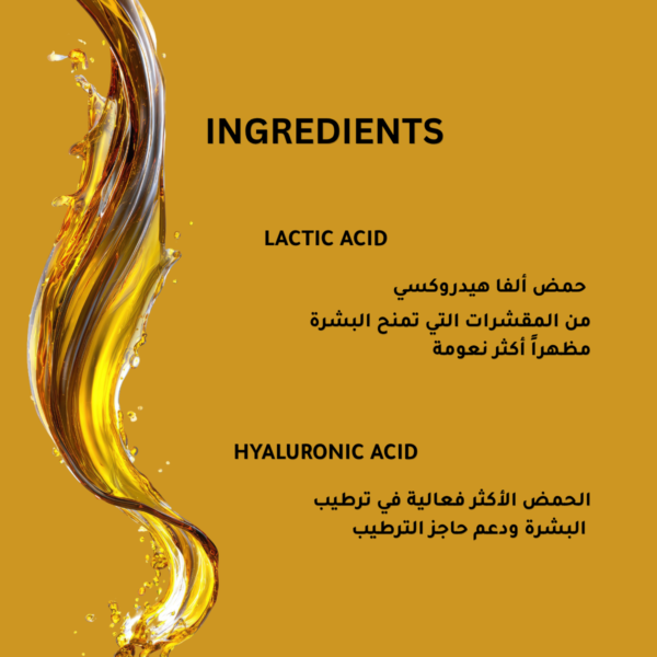 Lactic Acid 10% + HA
